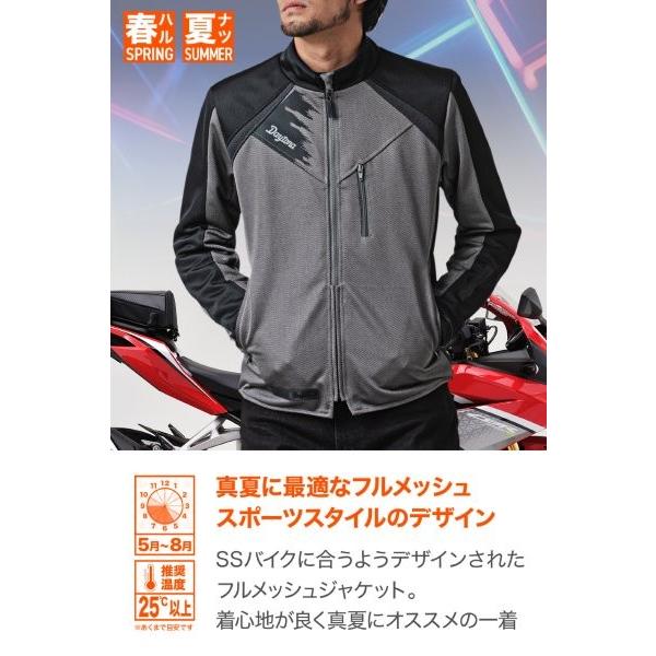 DAYTONA（デイトナ） 49748 Daytona DJ-024 スピードエアメッシュ