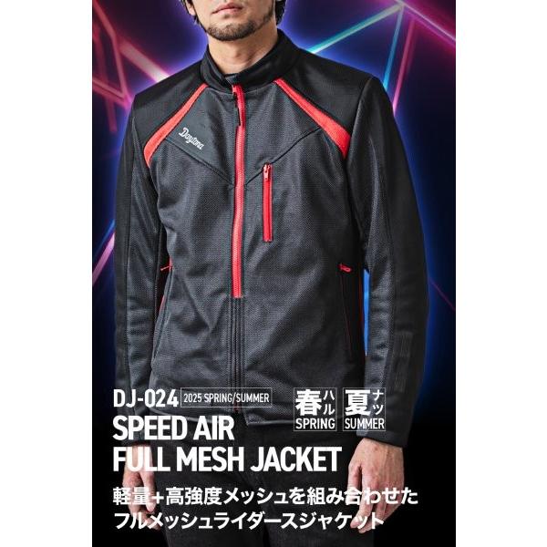 DAYTONA（デイトナ） 49752 Daytona DJ-024 スピードエアメッシュ