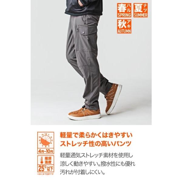 DAYTONA（デイトナ） 49780 Daytona DB-005 タクティクールパンツ ライディングパンツ 春夏 CE規格 ソフト ...