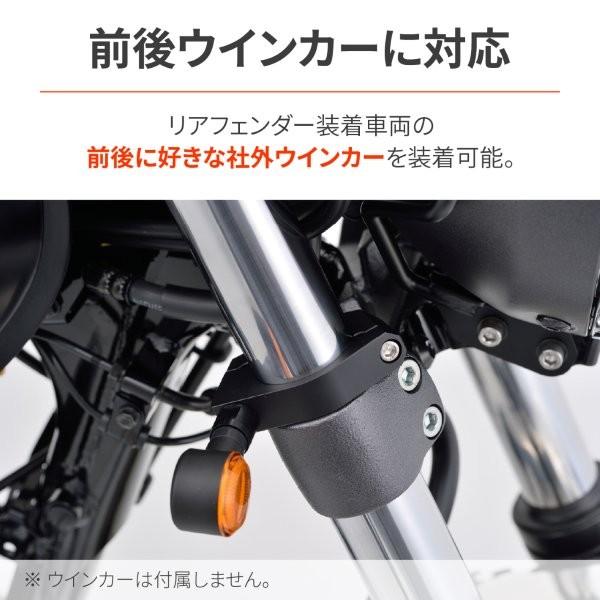 DAYTONA（デイトナ） 49783 Daytona LEDウインカー取付キット