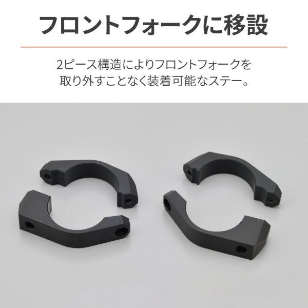 DAYTONA（デイトナ） 49783 Daytona LEDウインカー取付キット