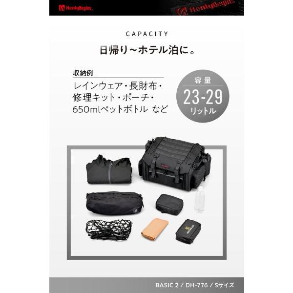 DAYTONA（デイトナ） 49806 Daytona DH-776 シートバッグ BASIC 2 S