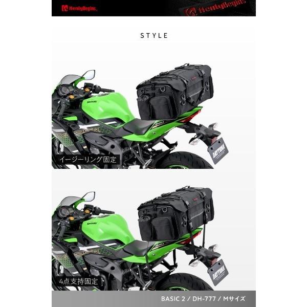 DAYTONA（デイトナ） 49807 Daytona DH-777 シートバッグ BASIC 2 M