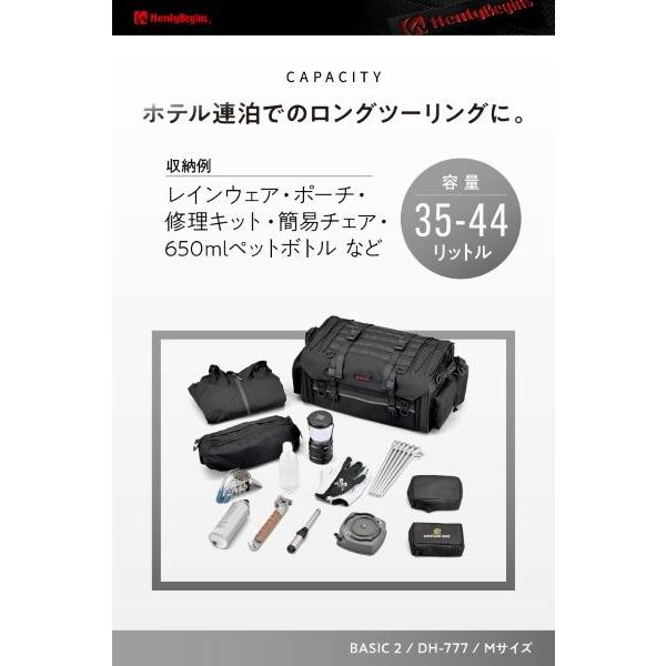 DAYTONA（デイトナ） 49807 Daytona DH-777 シートバッグ BASIC 2 M