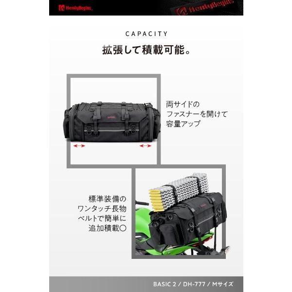 DAYTONA（デイトナ） 49807 Daytona DH-777 シートバッグ BASIC 2 M