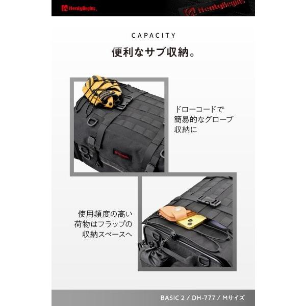 DAYTONA（デイトナ） 49807 Daytona DH-777 シートバッグ BASIC 2 M