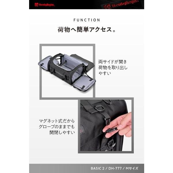 DAYTONA（デイトナ） 49807 Daytona DH-777 シートバッグ BASIC 2 M