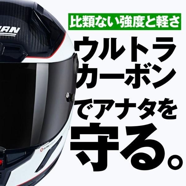 NOLAN(ノーラン) 【国内正規品】 バイク用 ヘルメット フルフェイス DAYTONA（デイトナ） 49836 Daytona NOLAN(ノーラン) Xシリーズ X