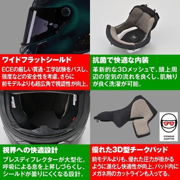 x lite カーボンフルフェイス sサイズ 一度だけ着用 DAYTONA（デイトナ） 49845 Daytona NOLAN(ノーラン) Xシリーズ X