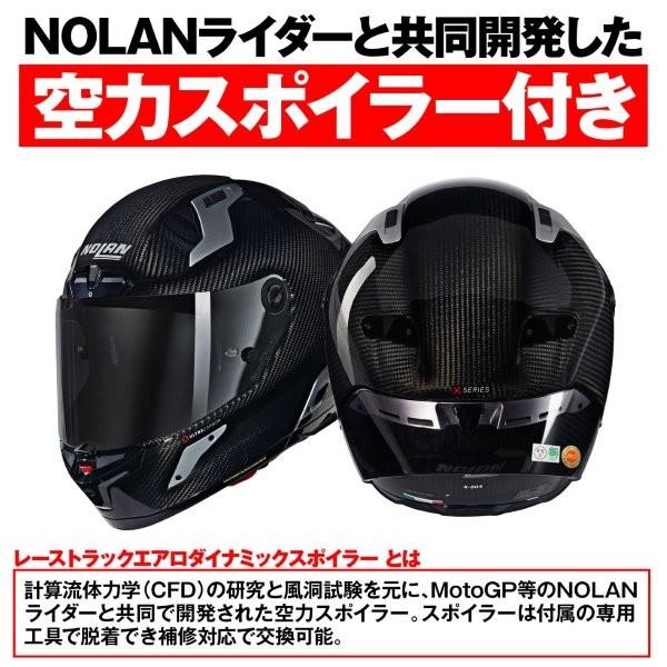 新品未使用 DAYTONA（デイトナ） 49855 Daytona NOLAN(ノーラン) Xシリーズ X