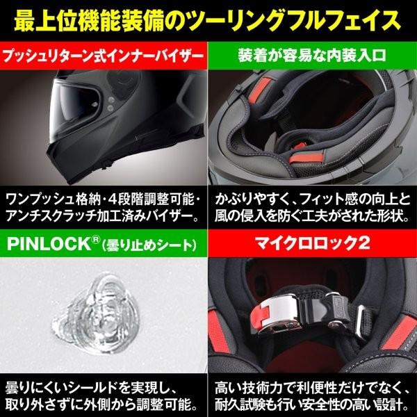 DAYTONA（デイトナ） 49938 Daytona NOLAN(ノーラン) N80-8 ヘルメット