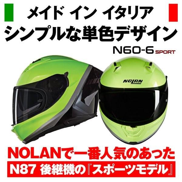 DAYTONA（デイトナ） 49978 Daytona NOLAN(ノーラン) N60-6 ヘルメット