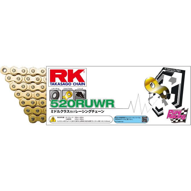 アールケー・ジャパン RKチェーン 520RUWR-100 GOLD ゴールド ミドル