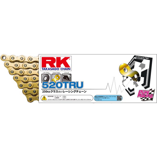 RKチェーン 520TRU-100 GOLD ゴールド 250ccレース専用設計 : パーツ