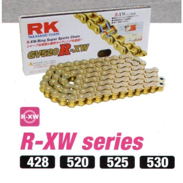 RKチェ−ン RXW STD鉄色  : r xw : パーツ