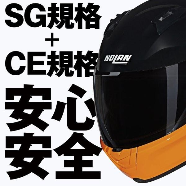 DAYTONA（デイトナ） 60073 Daytona NOLAN(ノーラン) N60-6 ヘルメット