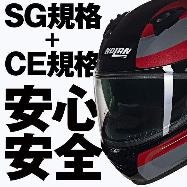 デイトナ　ノーラン　フルフェイスヘルメット DAYTONA（デイトナ） 60089 Daytona NOLAN(ノーラン) N60-6 ヘルメット