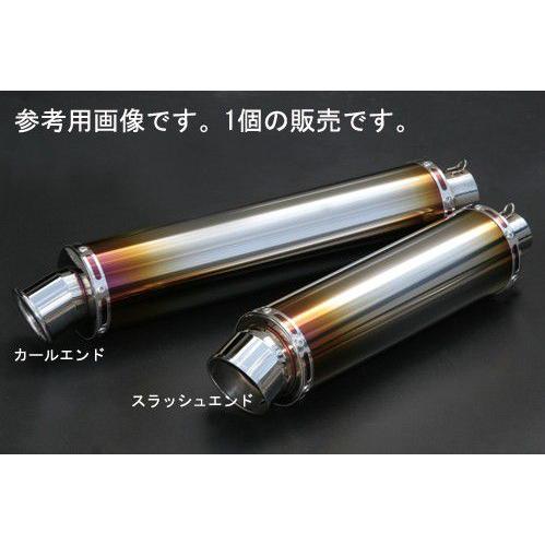 REALIZE（リアライズ） 汎用チタンサイレンサーφ100×450-60.5