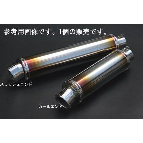 Realize チタンサイレンサー 60.5 REALIZE（リアライズ） 汎用チタンサイレンサーφ90×420-60.5スラッシュ
