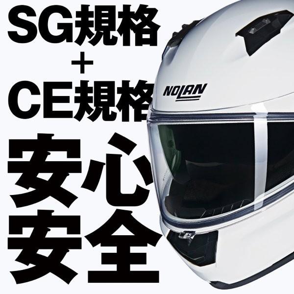 DAYTONA（デイトナ） 60142 Daytona NOLAN(ノーラン) N60-6 ヘルメット