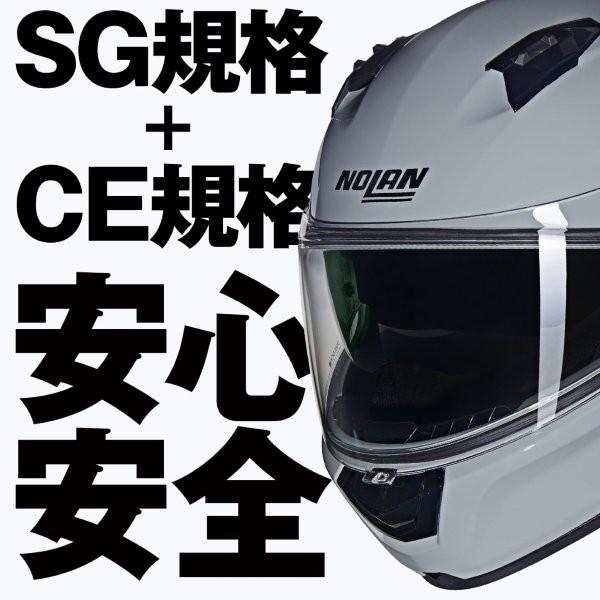 DAYTONA（デイトナ） 60146 Daytona NOLAN(ノーラン) N60-6 ヘルメット