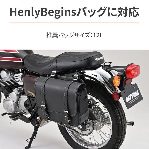 あ出品 DAYTONA（デイトナ） 61047 サイドバッグサポート ベルトループ一体型