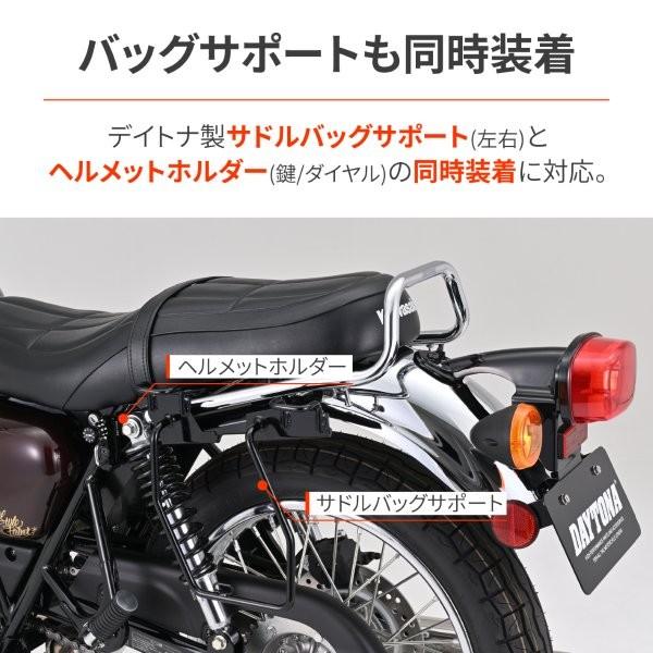 たくと様 DAYTONA（デイトナ） 61055 グラブバー タンデムグリップ 荷掛けフック