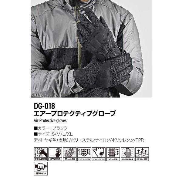 ふく DAYTONA（デイトナ） 61230 Daytona DG-018 エアプロテクティブ
