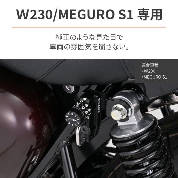 DAYTONA（デイトナ） 61271 ヘルメットホルダー ヘルメットロック