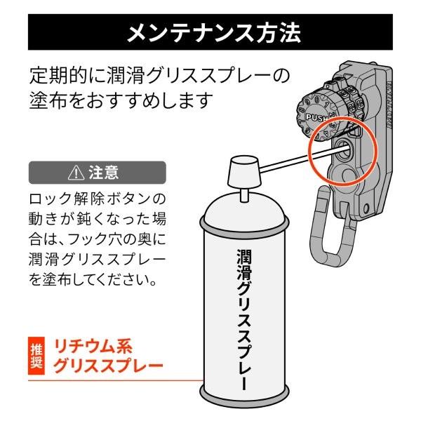 DAYTONA（デイトナ） 61271 ヘルメットホルダー ヘルメットロック