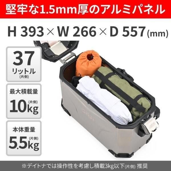 キャンプグッズまとめうり DAYTONA（デイトナ） 61281 Daytona GIVI(ジビ) OBKEV37AL サイド