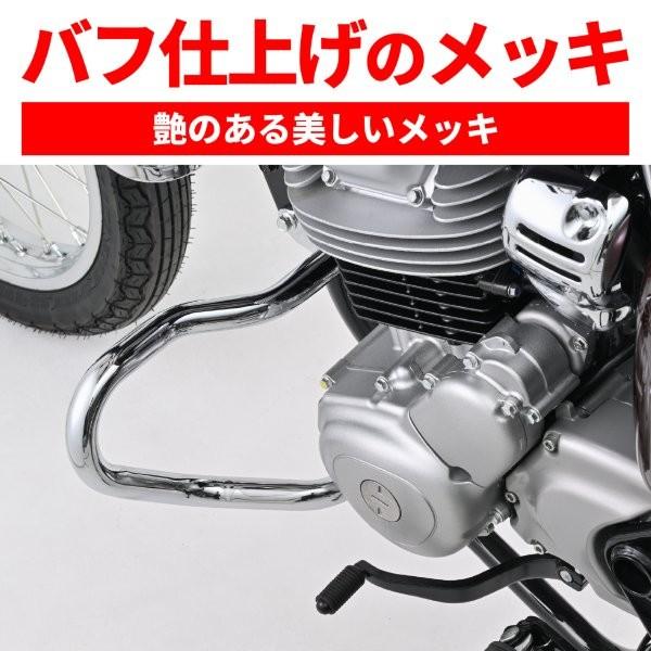 DAYTONA（デイトナ） 61565 パイプエンジンガード φ25.4 ロワー