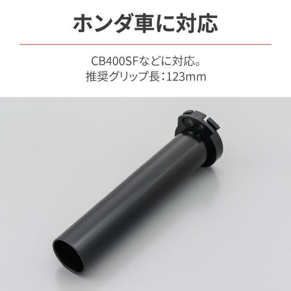専用 DAYTONA（デイトナ） 61634 Daytona FLATスロットルスリーブ