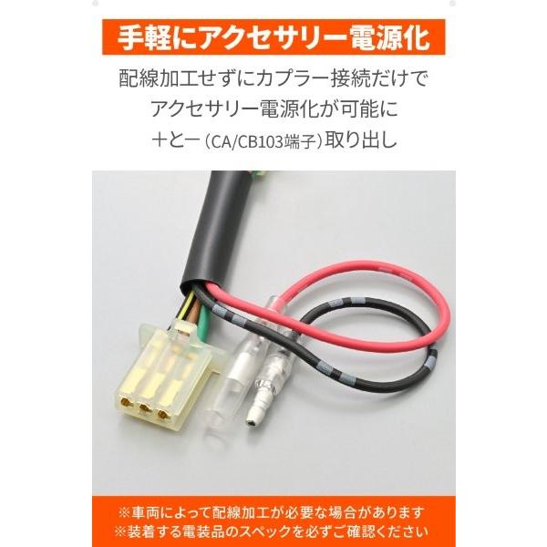 DAYTONA（デイトナ） 61857 かんたん電源取出しハーネス シート下専用