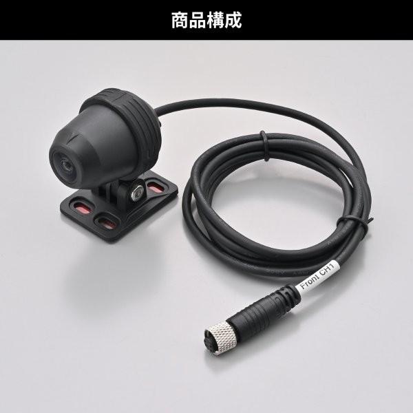 61999 デイトナ Daytona Mio(ミオ) フロントカメラ スマートモニター MK50用 補修部品の画像