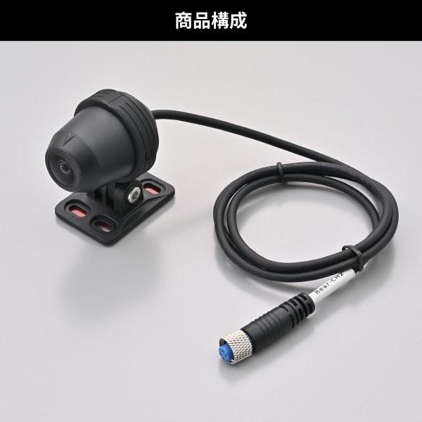 62001 デイトナ Daytona Mio(ミオ) リアカメラ スマートモニター MK50用 補修部品の画像