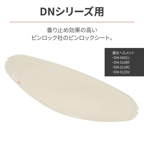 DAYTONA（デイトナ） 在庫有当日発送 62354 Daytona DN-006SJ/DN-010