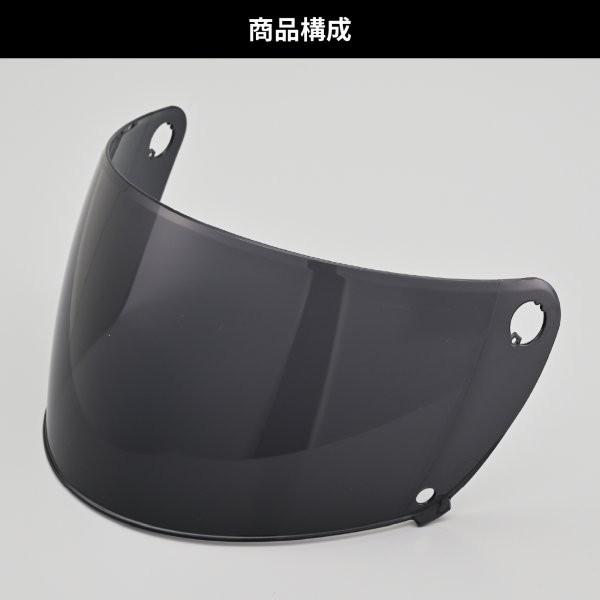 DAYTONA（デイトナ） 62370 Daytona DN-009CL シールド ダークスモーク オプション 別売品 : パーツライン24 ...