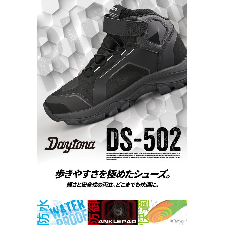 さな DAYTONA（デイトナ） 62479 Daytona DS-502 R-WP ライディグシューズ