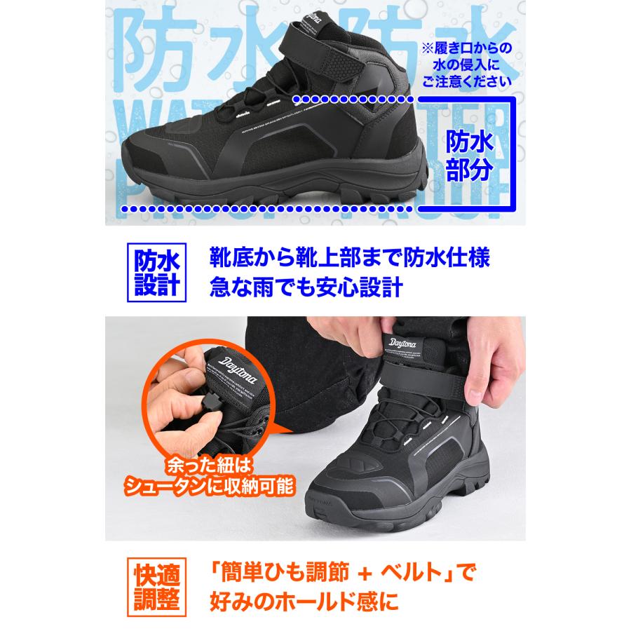 62483 デイトナ Daytona DS-502 R-WP ライディグシューズ シューズ