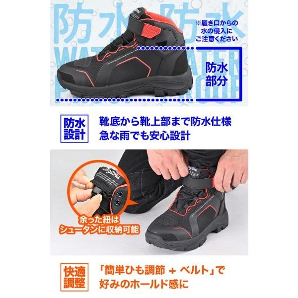 デイトナ ライディングシューズ 防水 ブーツ 幅広 DS-502 箱入り DAYTONA（デイトナ） 62493 Daytona DS-502 R-WP ライディグシューズ