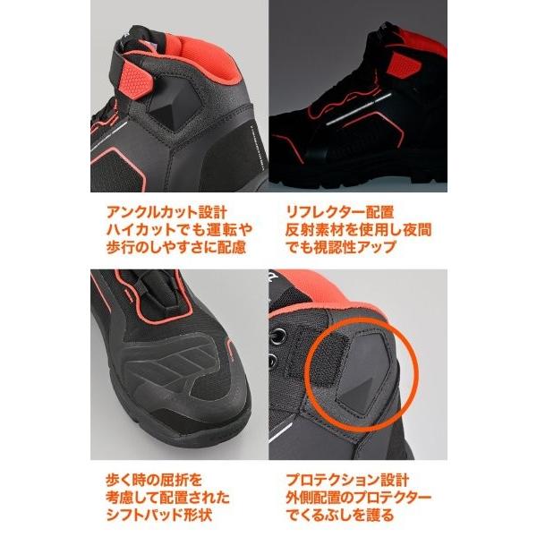 DAYTONA（デイトナ） 62499 Daytona DS-502 R-WP ライディグシューズ