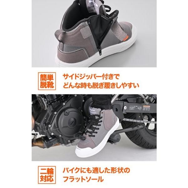 DAYTONA（デイトナ） 62523 Daytona DS-503 V-WP ライディグシューズ