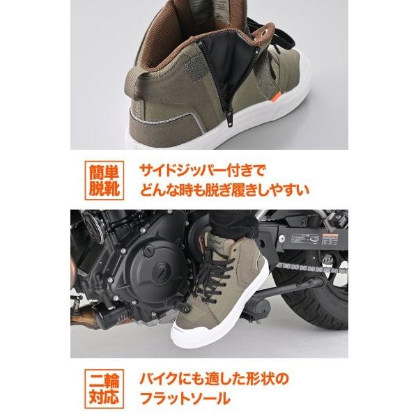 62569 デイトナ Daytona DS-503 V-WP ライディグシューズ シューズ