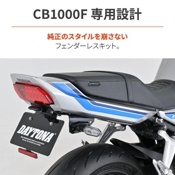 DAYTONA（デイトナ） 62577 Daytona LEDフェンダーレスキット LED