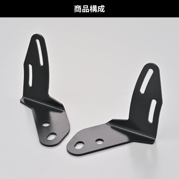 おに2 DAYTONA（デイトナ） 62818 ベースステーLRセット 補修部品 PCX/PCX160