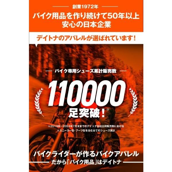 DAYTONA（デイトナ） 62828 Daytona DS-004 WPレースアップブーツ