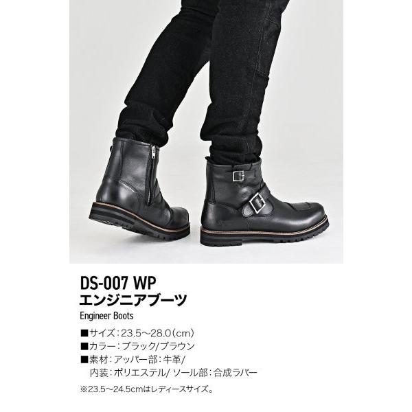 DAYTONA（デイトナ） 62865 Daytona DS-007 WP サイドジップ