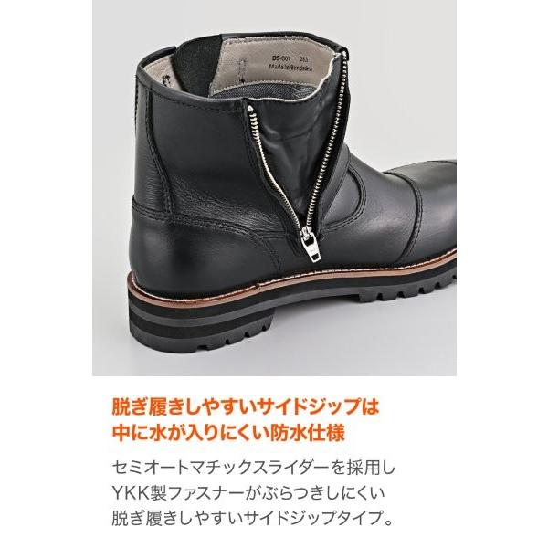 DAYTONA（デイトナ） 62875 Daytona DS-007 WP サイドジップ