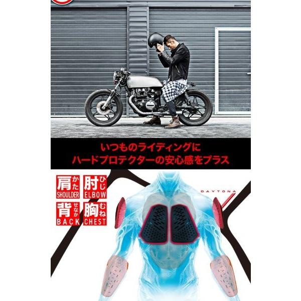DAYTONA（デイトナ） 在庫有当日発送 63326 Daytona DP-017 デュアルシールドボディスーツ プロテクター インナー ...